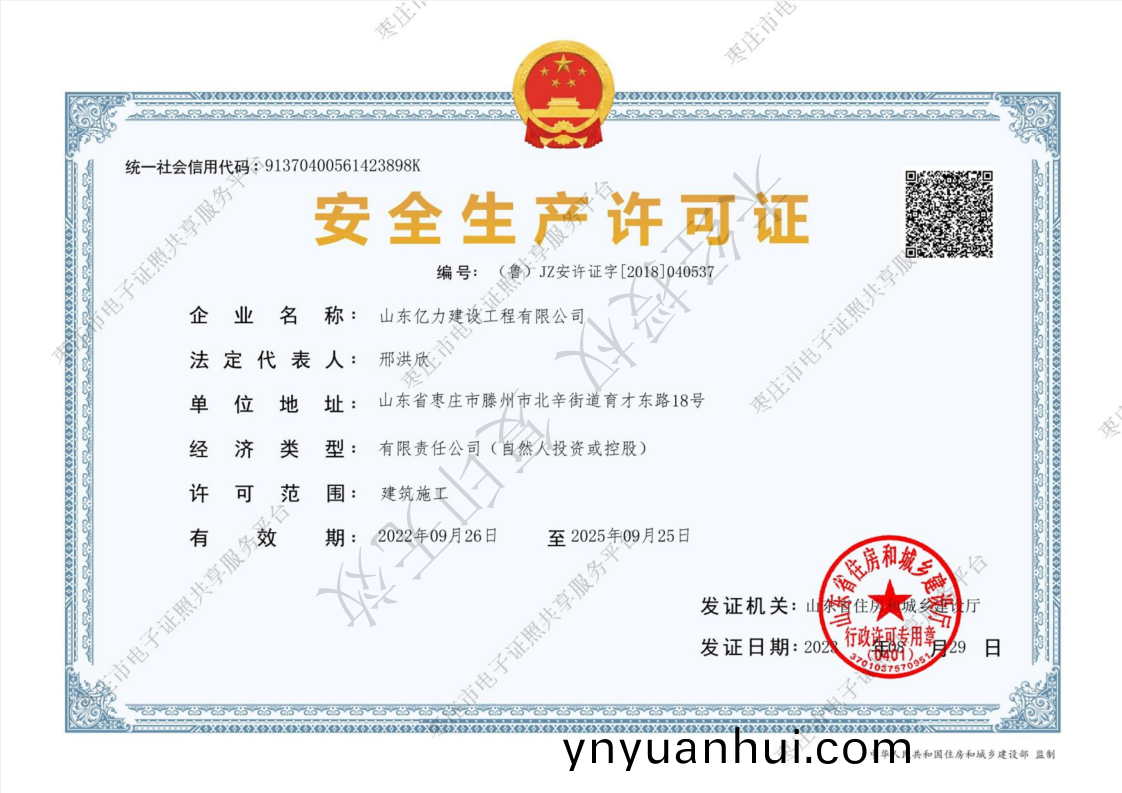 百度圖片(pian)_20240115093723.png